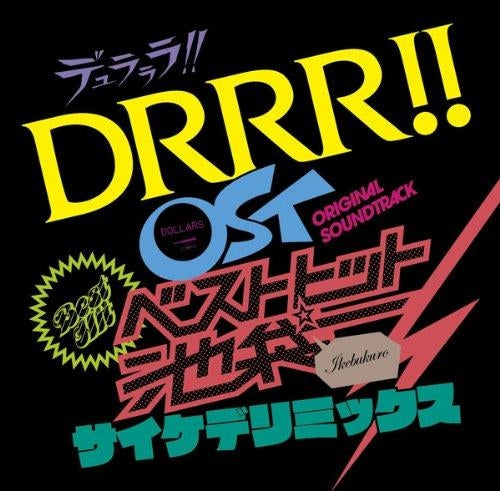 Durarara!! Best Hit Ikebukuro Psyche de Remix CD - front cover