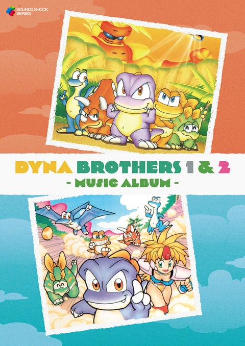 Dyna Brothers 1 & 2 Music Album by Mikan Yuzuno 3CD - jacket artwork 1