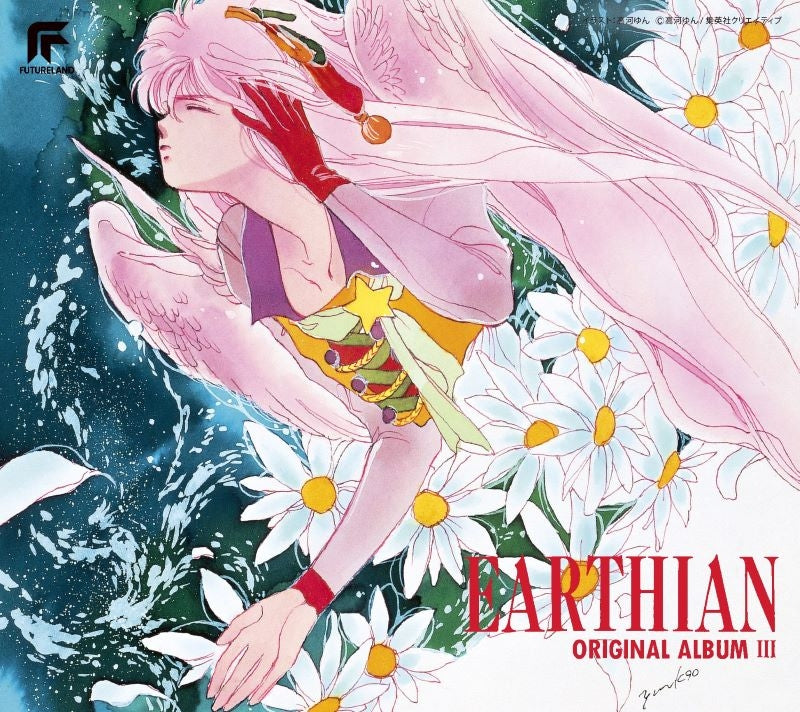 Earthian Original Album III Reissue CD - jacket artwork 1