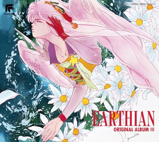 Earthian Original Album III Reissue CD - jacket artwork 1