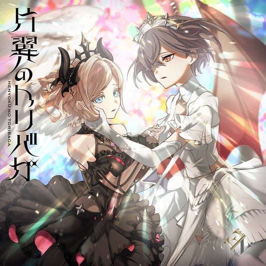 Edel Note Henyoku no Toribaga CD - front cover