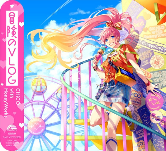 Edens Zero Boken no VLOG by CHiCO with HoneyWorks Artist Edition CD - jacket artwork 1