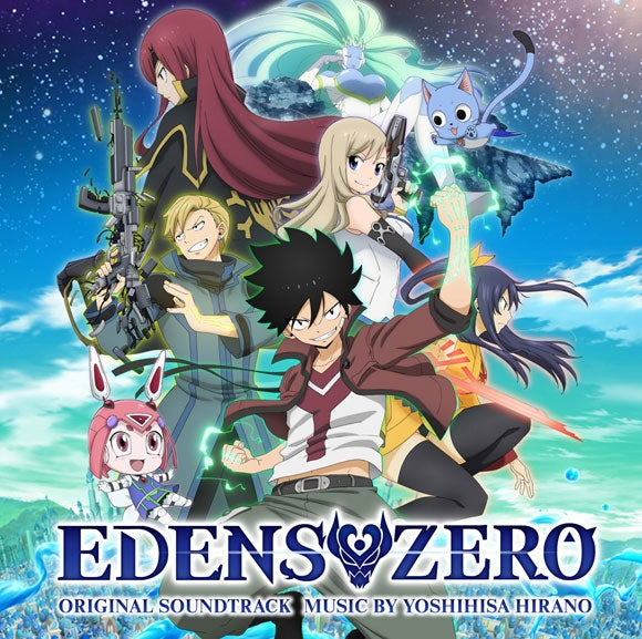 Edens Zero Original Soundtrack CD - jacket artwork 1