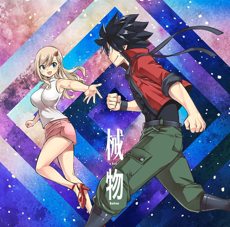 EDENS ZERO Tani Yuuki Kaibutsu Anime CD - front cover