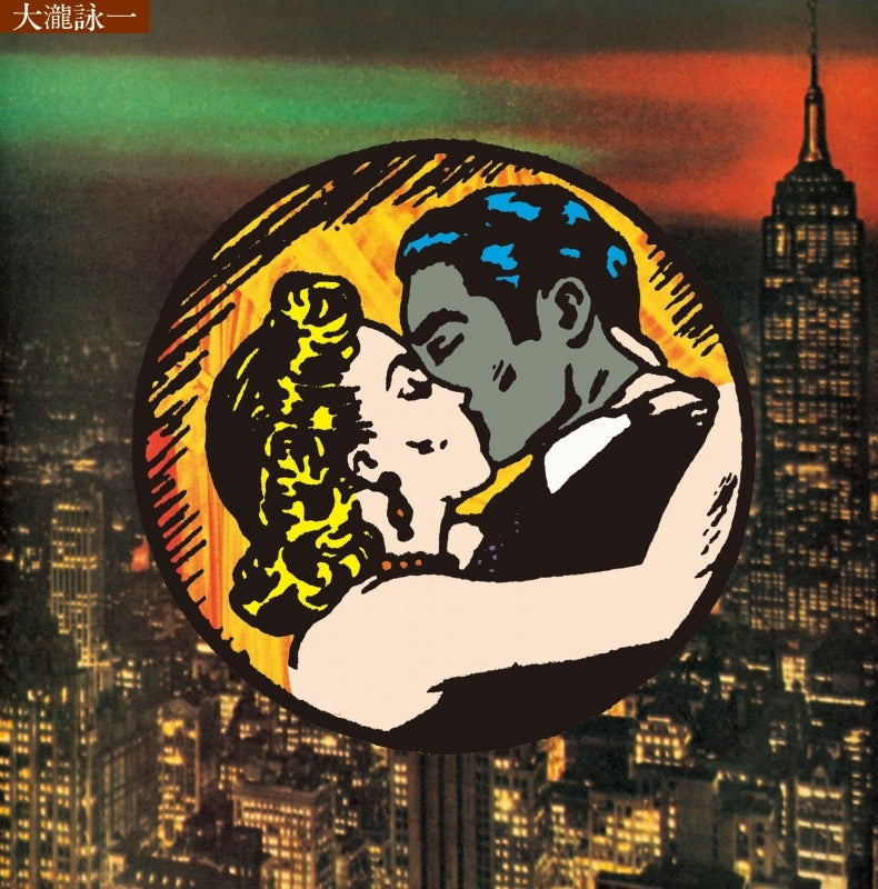 Eiichi Ohtaki Noriai Basha (Omnibus) 50th Anniversary Edition 2CD cover