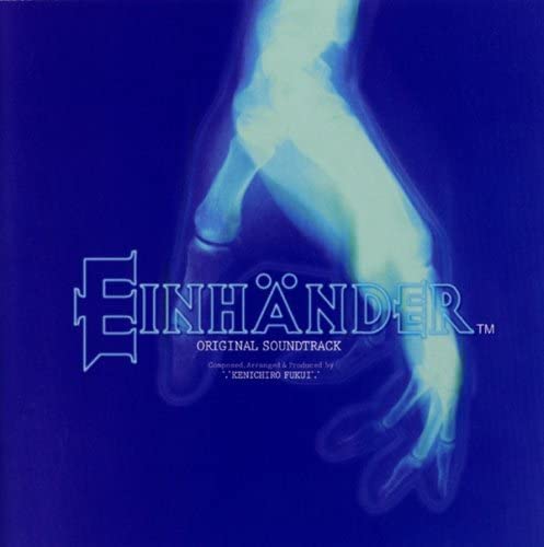 EINHANDER Original Soundtrack Reissue CD - front cover