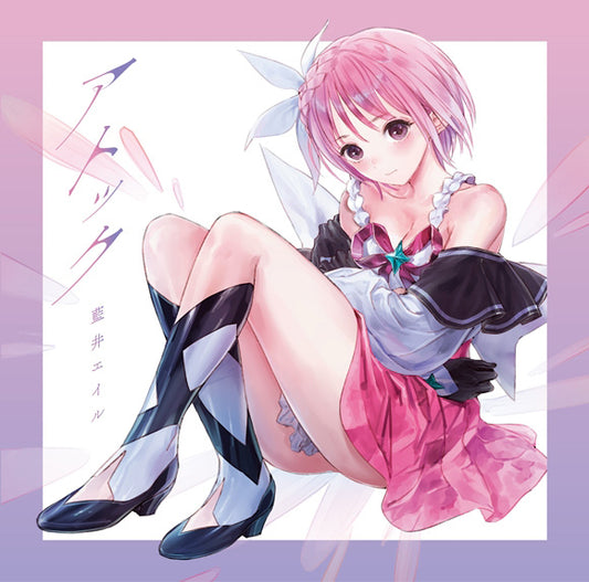 Eir Aoi Atok Anime CD + DVD - front cover