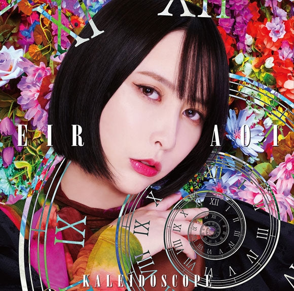 Eir Aoi Kaleidoscope Standard Edition CD cover