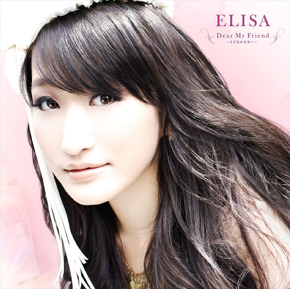 ELISA Dear My Friend Standard CD - front cover
