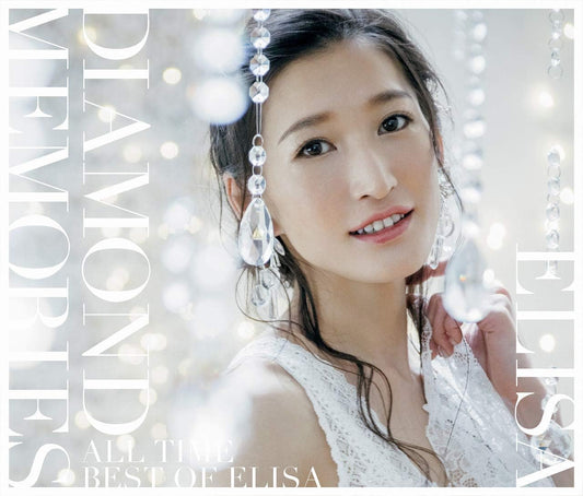 ELISA Diamond Memories All Time Best 2CD - front cover