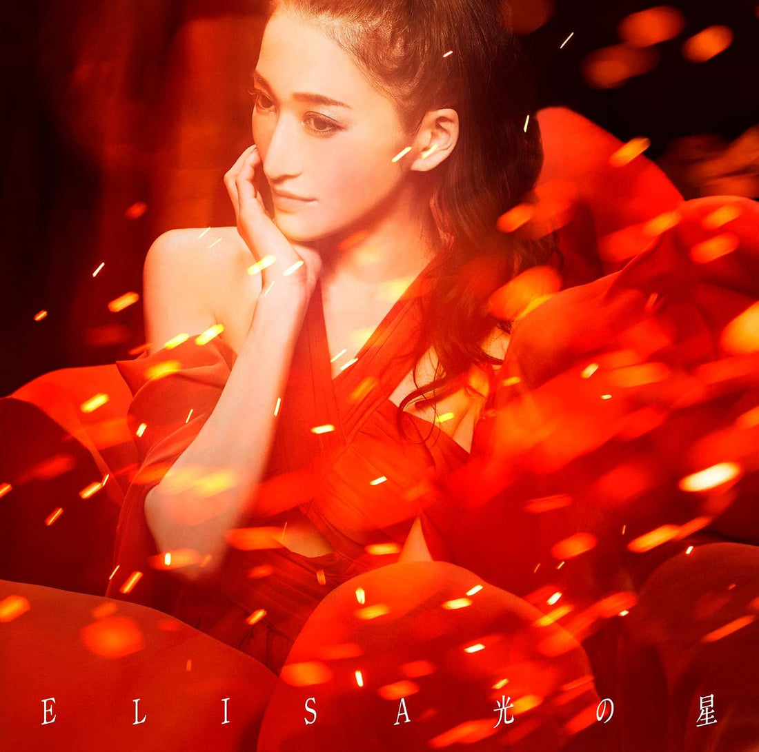 ELISA Hikari no Hoshi EP Standard CD - front cover
