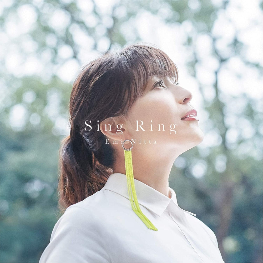 Emi Nitta Sing Ring CD + DVD - front cover