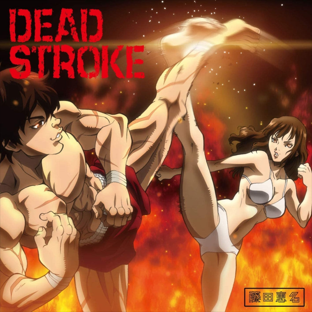 Ena Fujita Dead Stroke Baki Edition CD - front cover