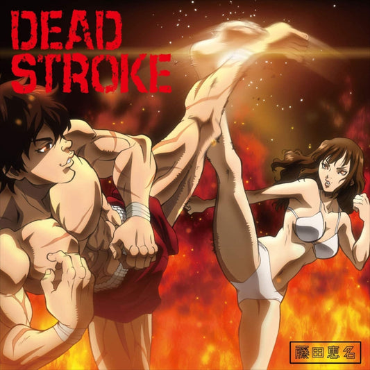 Ena Fujita Dead Stroke Baki Edition CD - front cover