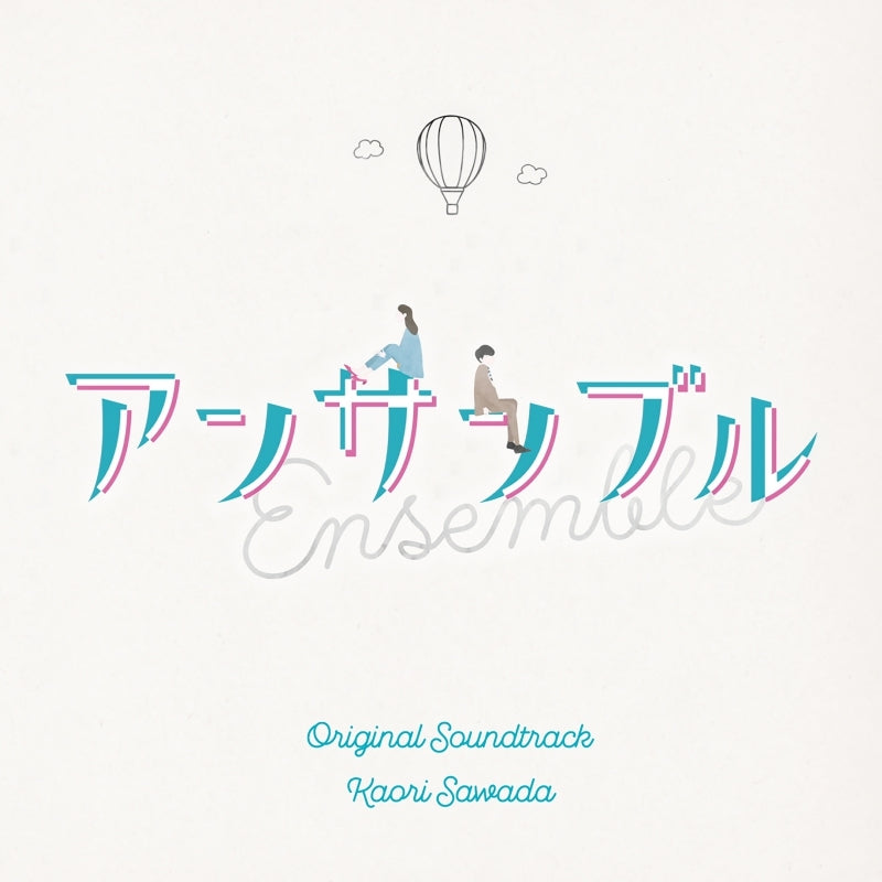 Ensemble Original Soundtrack by Kaori Sawada CD - jacket artwork 1
