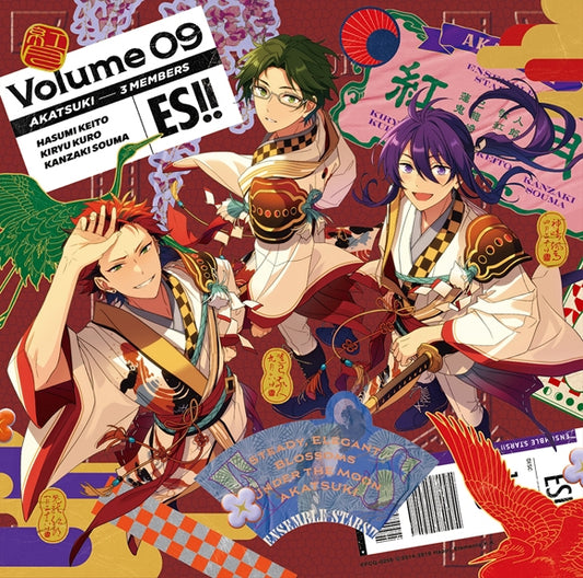 Ensemble Stars!! Akatsuki TRIP Standard Edition CD cover