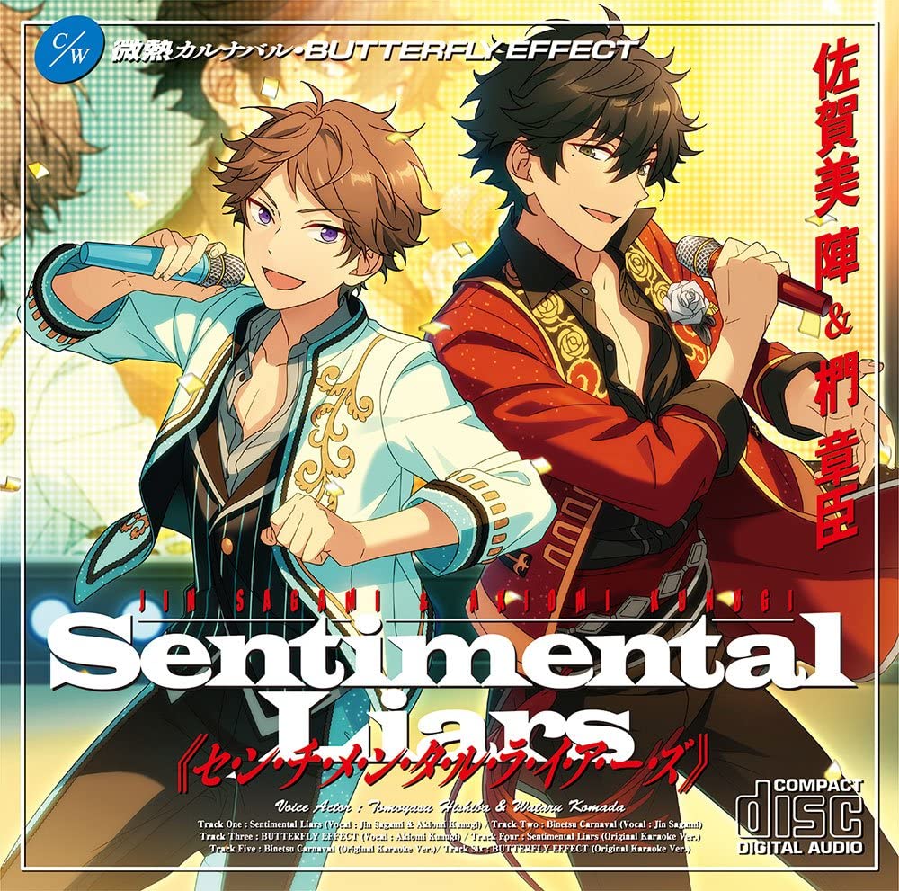 Ensemble Stars Jin Sagami and Akiomi Kunugi Idol Songs CD - front cover