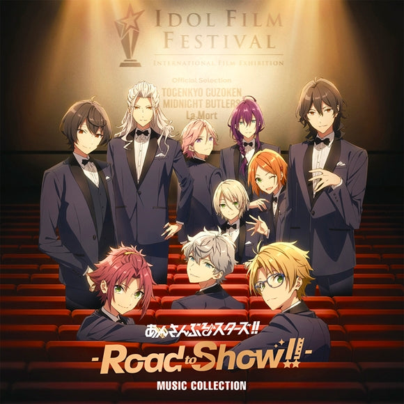 Ensemble Stars!! -Road to Show!!- Music Collection 2CD cover