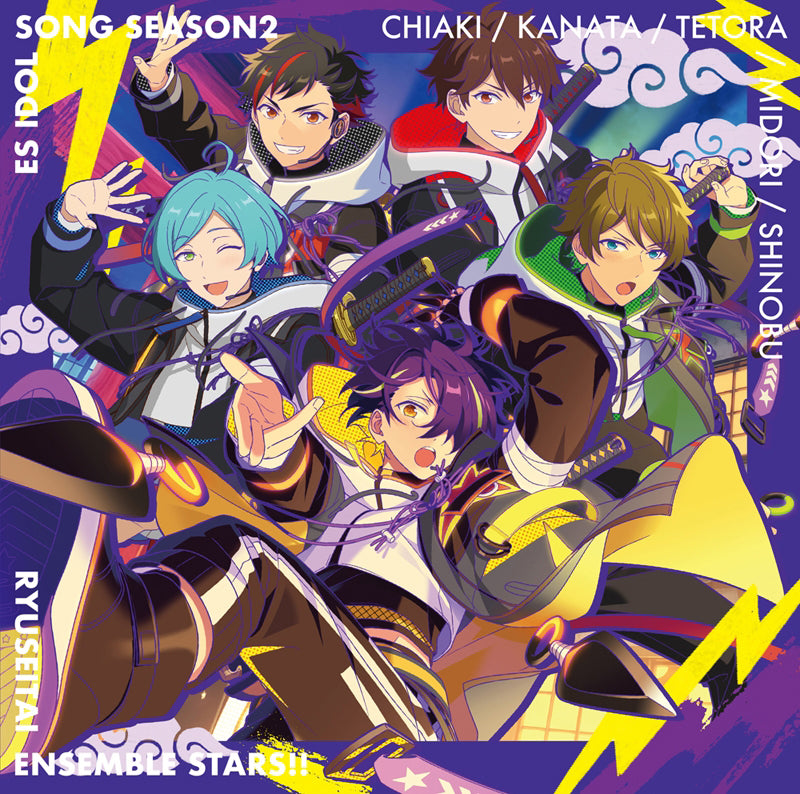 Ensemble Stars!! Ryuseitai Nekketsu Ryusei Ninpocho CD - front cover