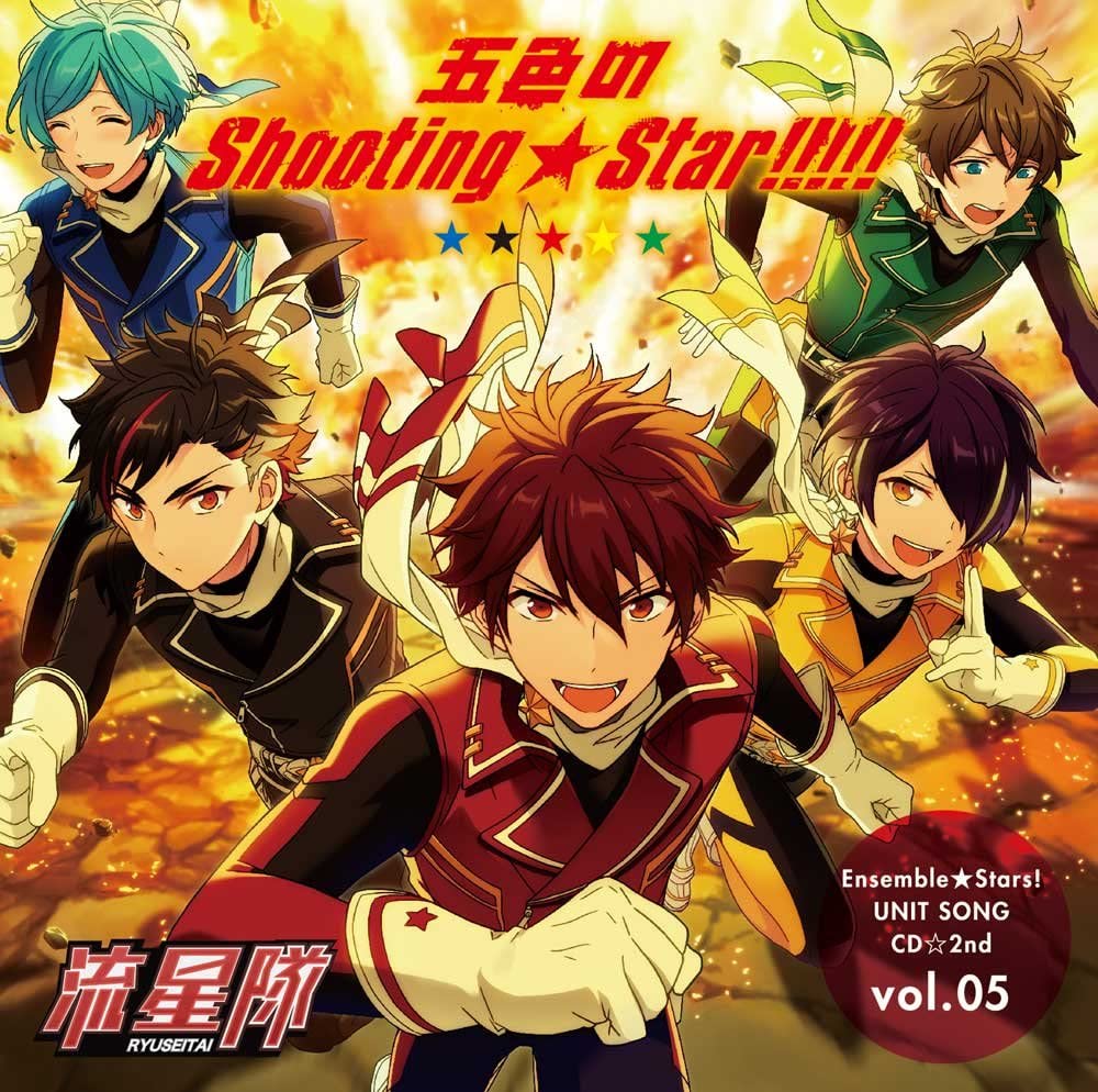 Ensemble Stars Ryuseitai Unit Song Series 2 Volume 5 CD - front cover