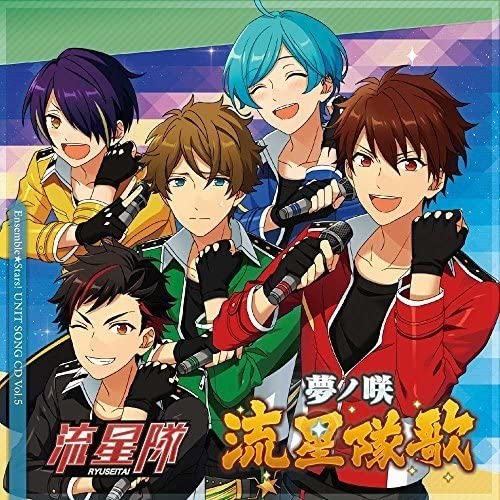 Ensemble Stars Ryuseitai Unit Song Volume 5 CD - front cover