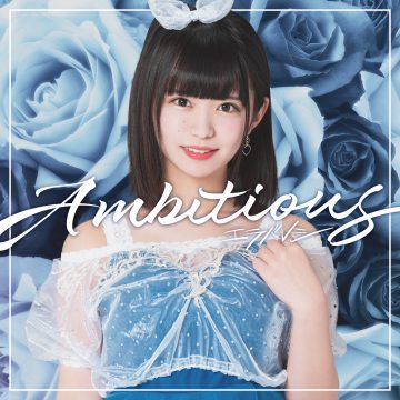 Erabareshi Ambitious Yuri Asakura Edition CD - front cover