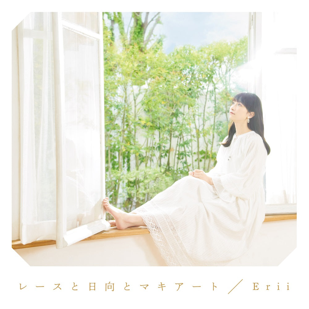 Erii Lace to Hinata to Macchiato CD - front cover