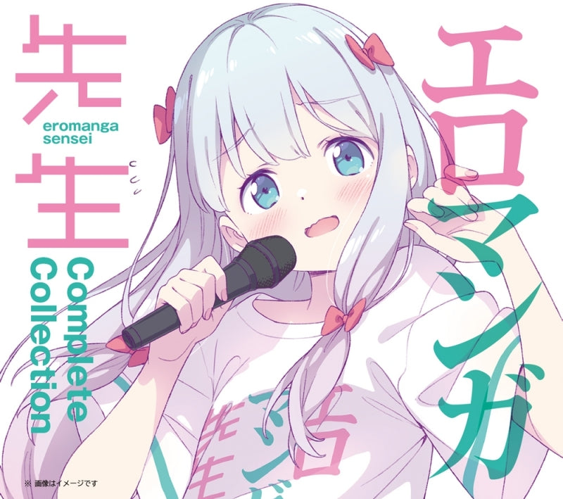 Eromanga Sensei Complete Collection Limited Edition 2CD cover