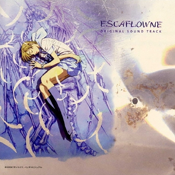 Escaflowne The Movie Original Soundtrack by Yoko Kanno and Hajime Mizoguchi CD - jacket artwork 1