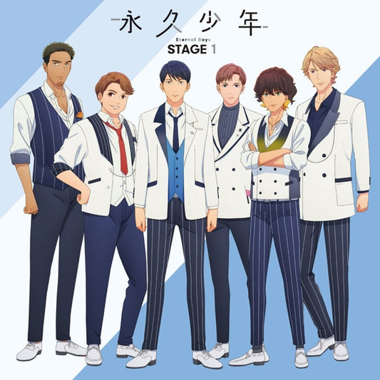 Eternal Boys Stage 1 by Eternal Boys Cast CD - jacket artwork 1