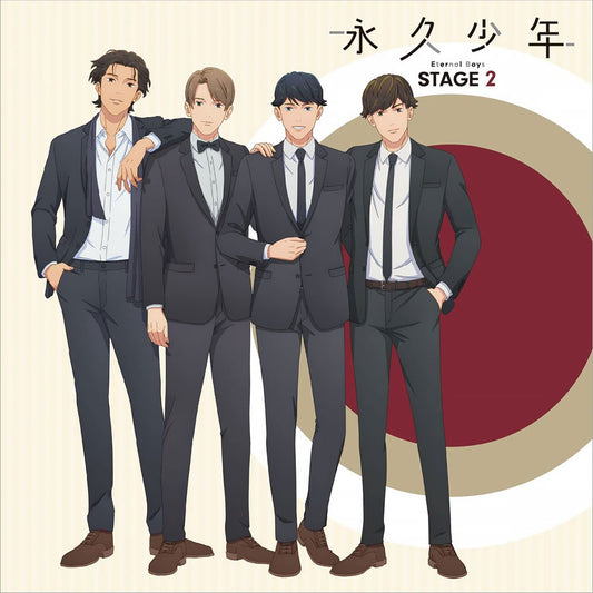 Eternal Boys Stage 2 Character Song and Drama CD - front cover