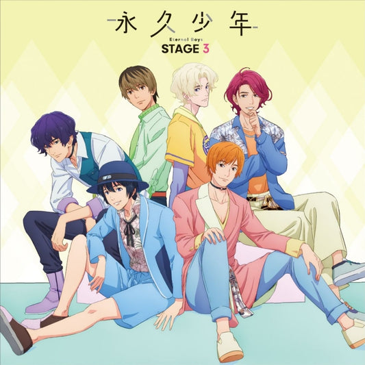 Eternal Boys Stage 3 by Eternal Boys Cast CD - jacket artwork 1