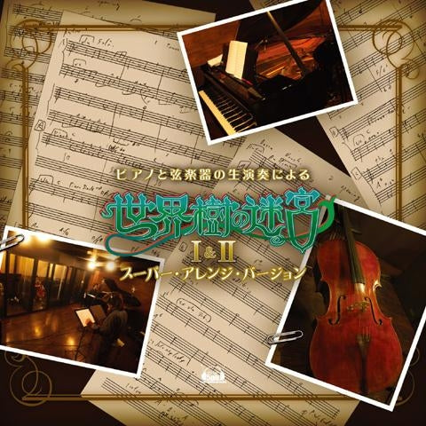 Etrian Odyssey I II Piano And Strings Arrange CD - front cover