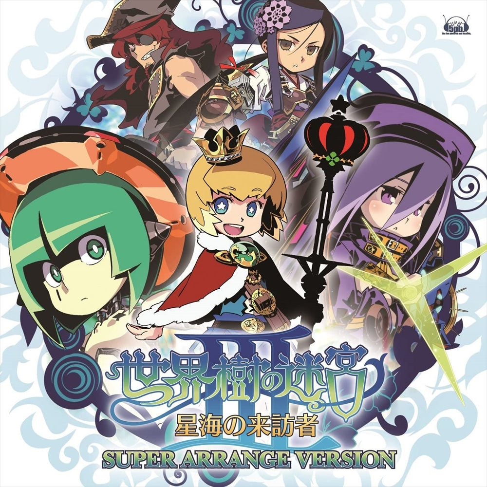 Etrian Odyssey III Super Arrange Version CD - front cover