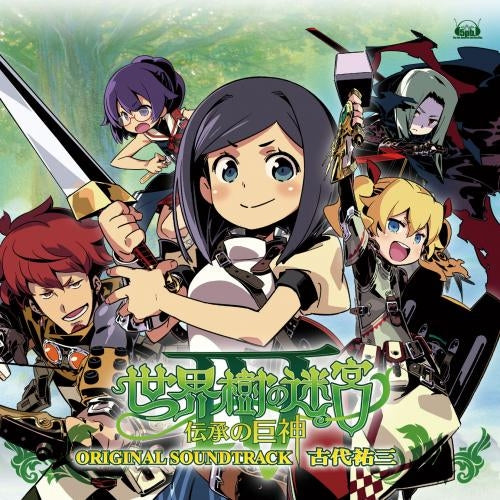 Etrian Odyssey IV Original Soundtrack 2CD - front cover