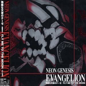 Evangelion A Cruel Angel’s Thesis / Fly Me to the Moon CD - front cover