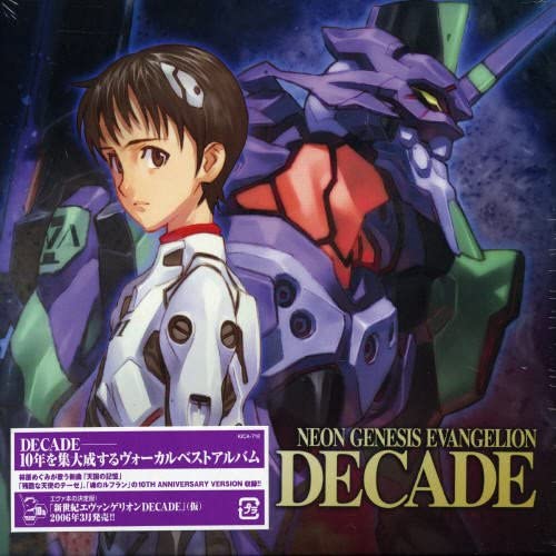Evangelion Decade 10th Anniversary Vocal Album CD - front cover