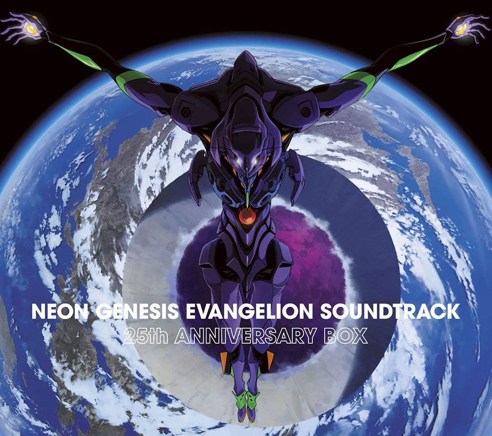 Evangelion Soundtrack 25th Anniversary Box 5CD - front cover