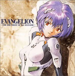 EVANGELION The Birthday of Rei AYANAMI CD - front cover