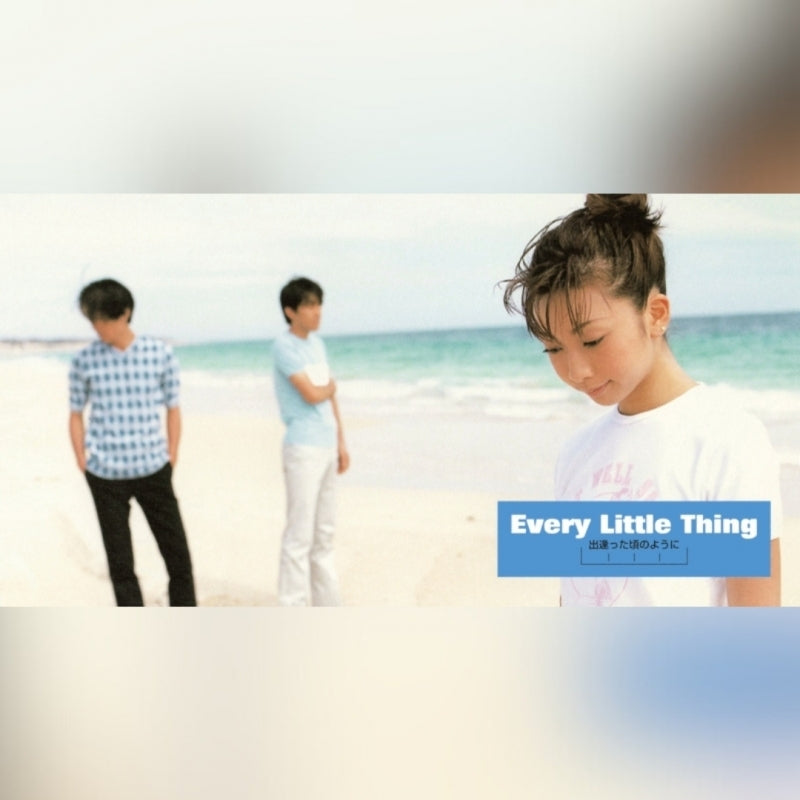 Every Little Thing Deatta Koro no Youni / ON AND ON 7-inch Vinyl - cover artwork