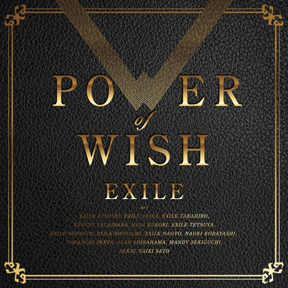 EXILE POWER OF WISH Standard Edition CD cover