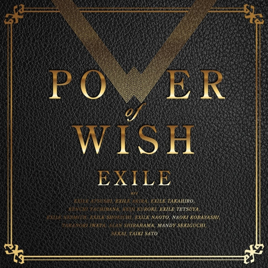 EXILE POWER OF WISH Standard Edition CD cover