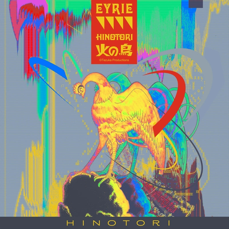 EYRIE Phoenix 70th Anniversary Album CD cover
