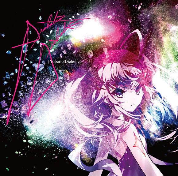 Failnaught Probatio Diabolica Eien Autumn CD - front cover