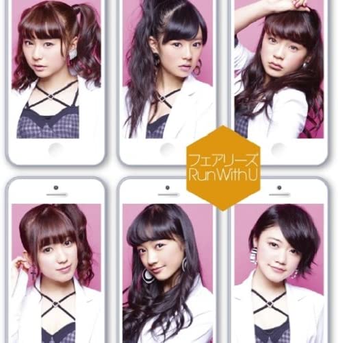 Fairies Run with U Standard CD - front cover