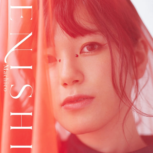 Fantasia Sango: Realm of Legends ENISHI by Machico CD - jacket artwork 1