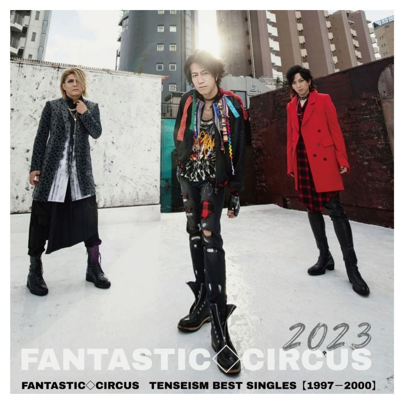 FANTASTIC CIRCUS TENSEISM Best Singles 1997-2000 Standard CD cover