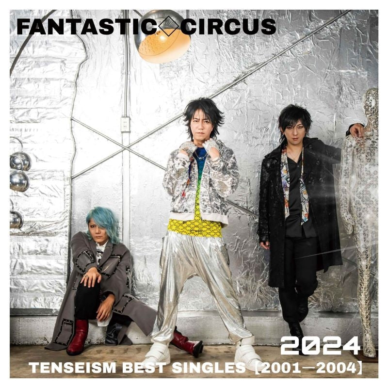 FANTASTIC CIRCUS TENSEISM BEST SINGLES 2001-2004 Standard Edition CD cover