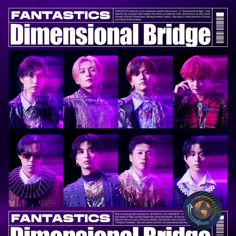FANTASTICS Dimensional Bridge CD cover