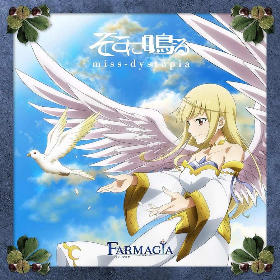 FARMAGIA miss-dystopia by Sokoninaru Anime Edition CD - front cover